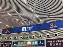 -郑州东站