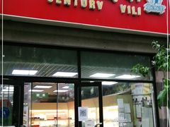 门面-百年义利(黄寺大街店)