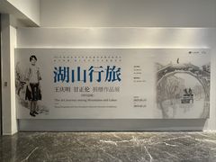 -四川美术馆