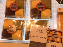 -米洛克欧洲蛋糕(西南路店)