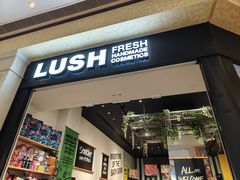 -LUSH(威尼斯人店)