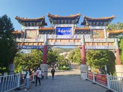 -府君山公园