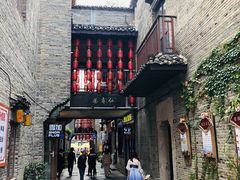 -东西巷