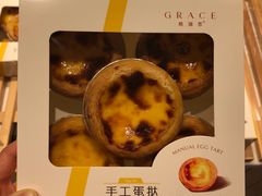 -格瑞思GRACE(江宁金鹰店)