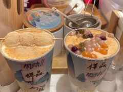 -仙境豆夫(步行街旗舰店)
