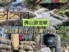 -千泷沟大瀑布旅游区