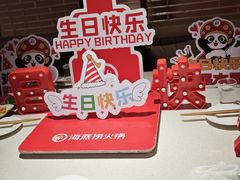-海底捞火锅(凤凰广场店)