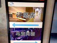 -山水温泉