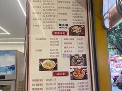 -海汇源老烧麦店(东大街总店)