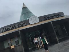 -济州岛泰迪熊博物馆