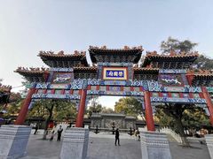 -荣国府