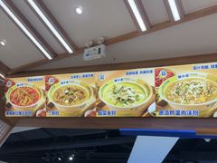 -粉小主·贵州酸汤牛肉粉(南京仙林金鹰店)