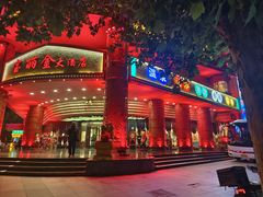 -宝丽金大酒店·洗浴中心