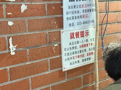 -海关荤豆花(洋河一路店)