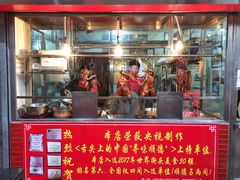 门面-黄连大头华烧鹅店(大良店)