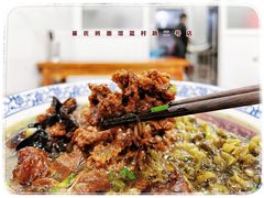 -崔氏班面馆(2号店)