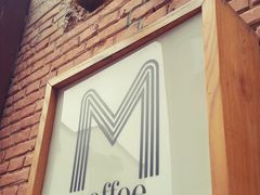 -大酉·M Coffee(北京美术馆店)