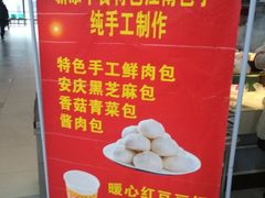 -农园餐厅(北京大学店)