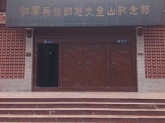 -硗碛藏寨·神木垒景区