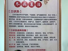 -张钰强中医正骨推拿连锁(华发商都店)