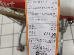 -大润发(康桥店)