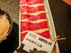 -三出山火锅(万象天地店)