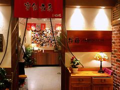 门面-福苗小骆驼烧烤(曲江店)
