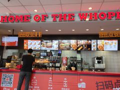 -汉堡王(烟台宝龙店)