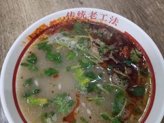 -三中高皇羊肉馆