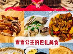-巴扎美食·新疆菜·西域歌舞表演餐厅(新疆大厦店)