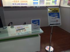 店内-苏宁易购(Suning Plus广州区庄店)