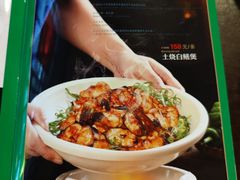 -粤·向群饭店(泮塘路店)