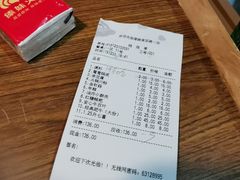 账单-傣妹火锅(南京东路一店)
