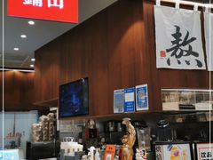 -君之狮子山·轻糖烘焙(松江印象城店)