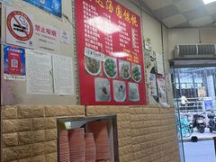 -利达汤圆馄饨(川公路店)
