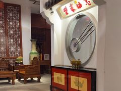 -柴米油盐(土菜院子店)