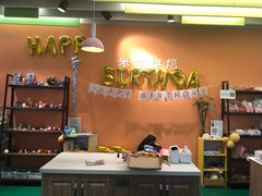 -米柚烘焙教室(工联CC店)