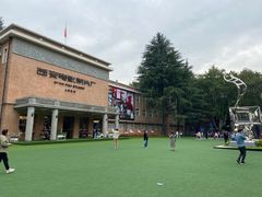 -西安电影制片厂