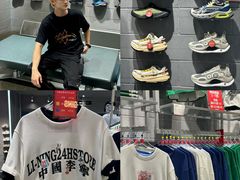-长沙友阿奥特莱斯
