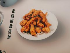 -阿金大白·上海菜馆(新天地店)