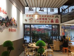 -鲜菌江湖正宗野生菌火锅