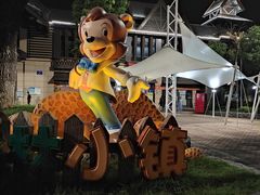 -苏州乐园森林水世界