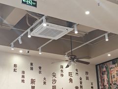 -添运来(茶园奥园广场店)