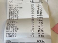 -顺德人家食府(黄金广场店)