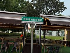 -美兰湖景区