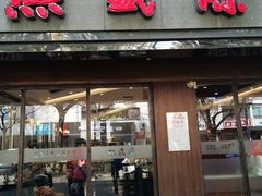 -熙盛源(凤凰街店)