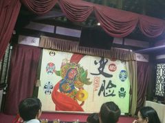 -芙蓉门·川剧变脸长嘴壶茶艺茶文化表演研学