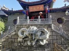 -渭南桃花源民俗文化园