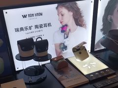 -鹰巢数码EAGLE’S NEST(燕莎店)