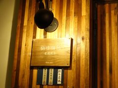 -仙峰天然面包(迎宾路店)